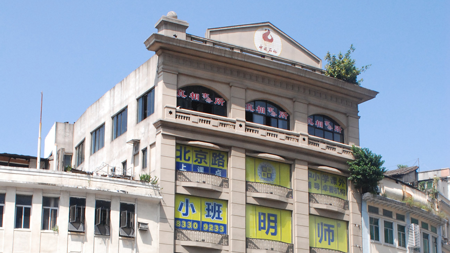 北京路231号