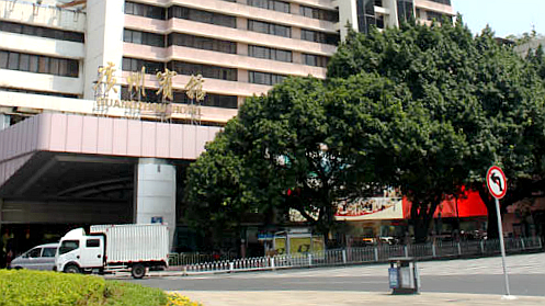 广州宾馆