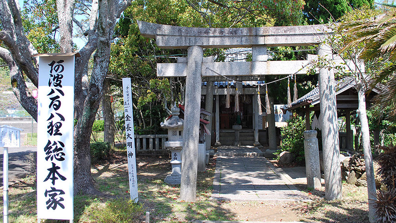 金长神社