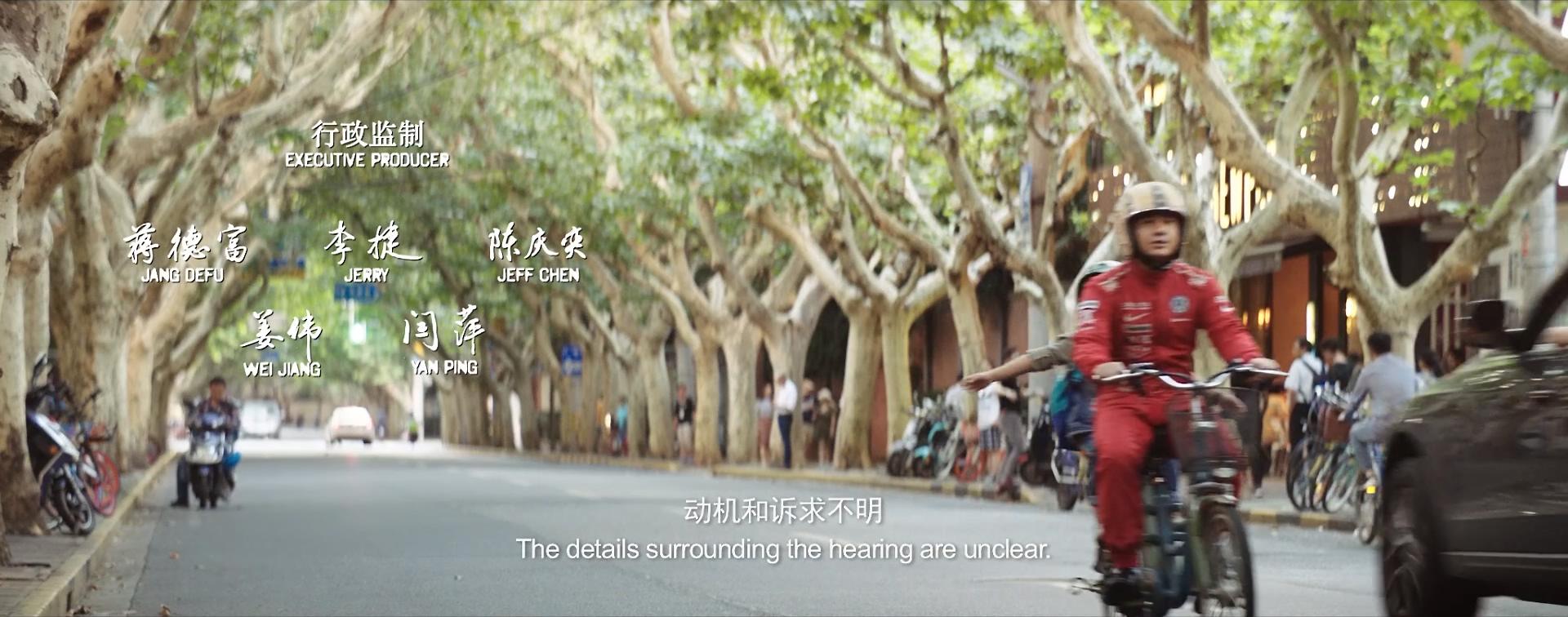 梧桐路