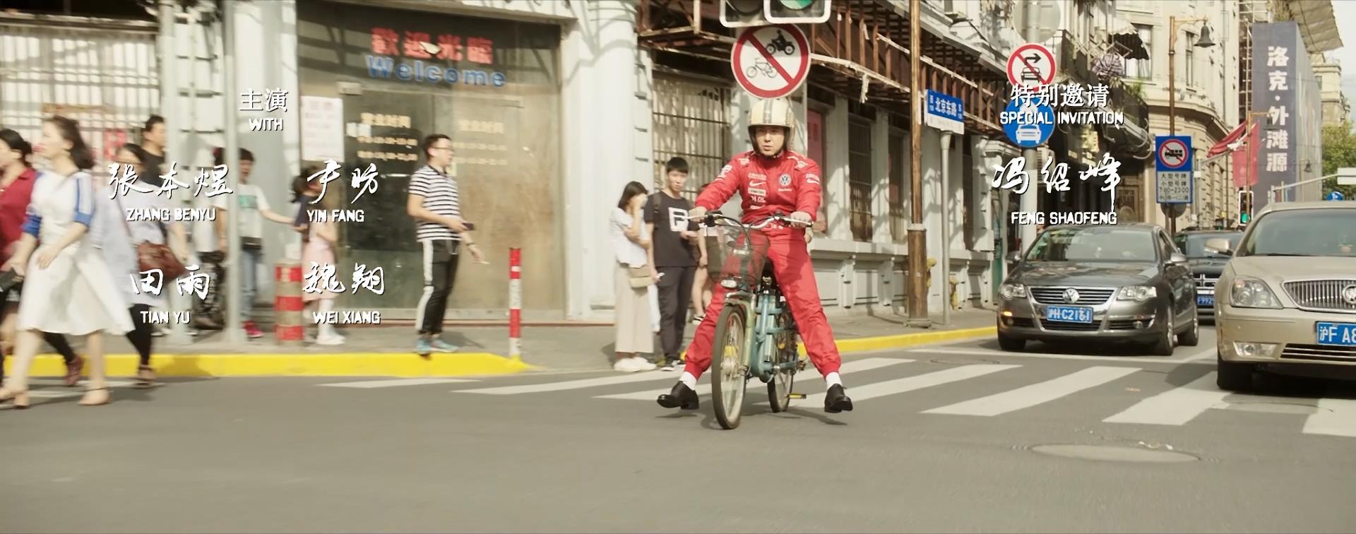 骑车路口