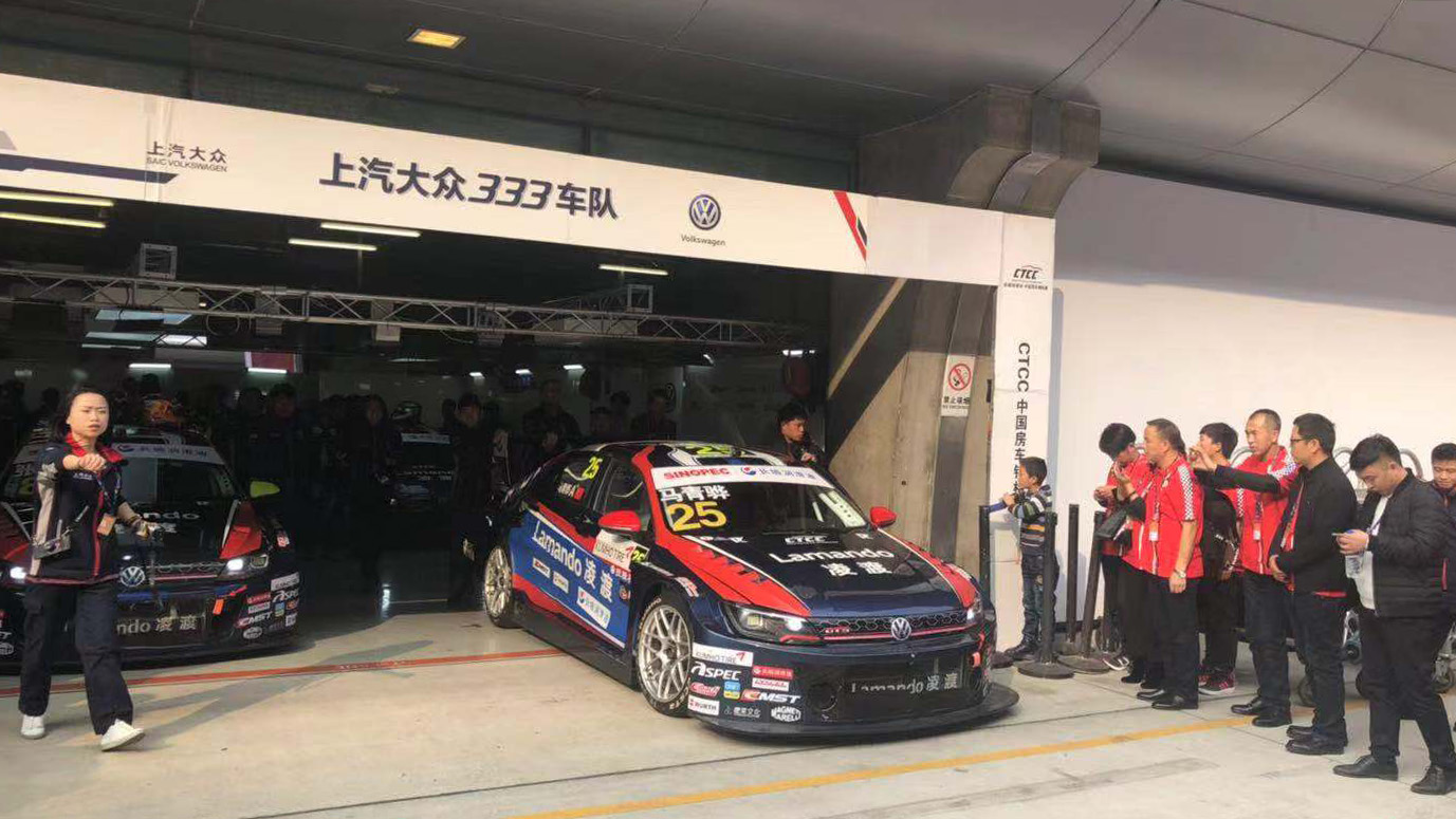 上海大众333车队