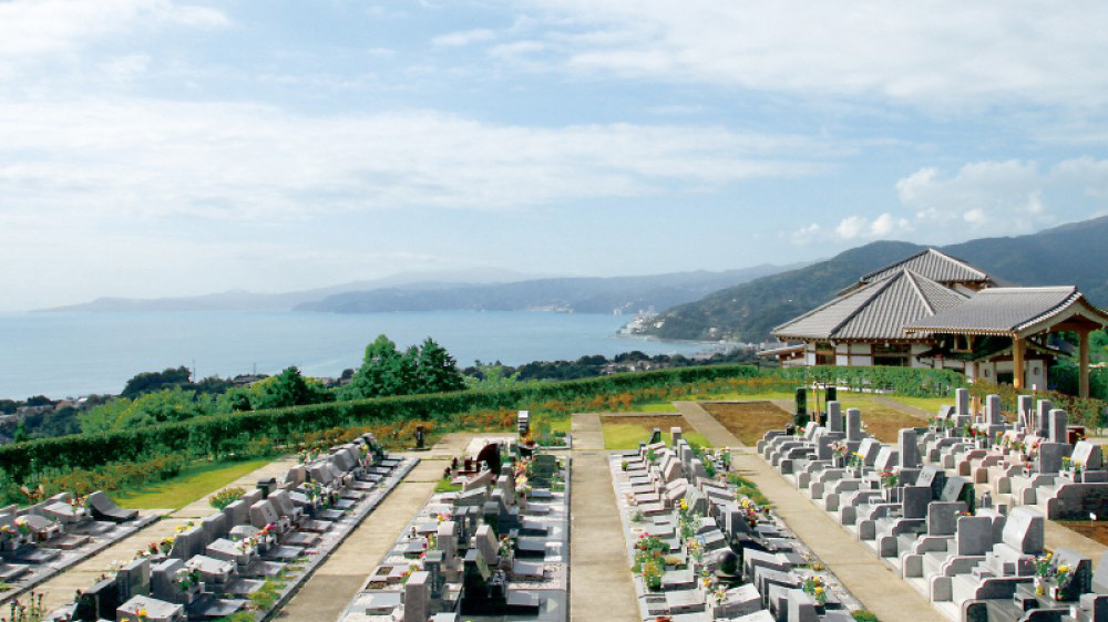 汤河原吉滨陵园