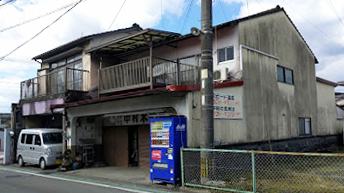 中村米店