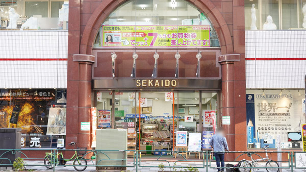 世界堂 新宿总店