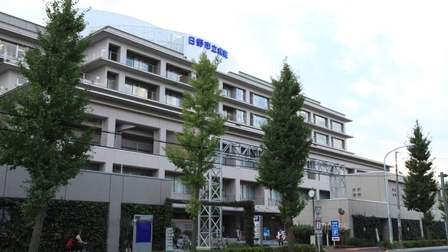 日野市立医院