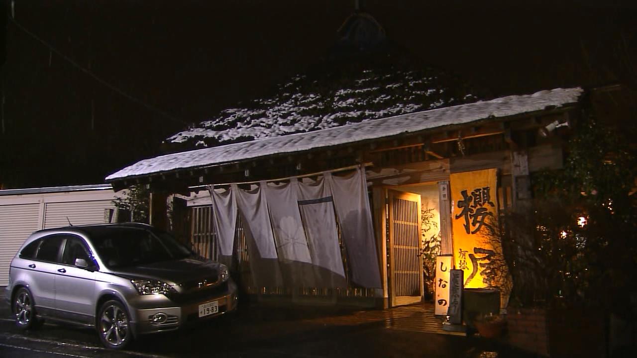 野宫请山田吃饭