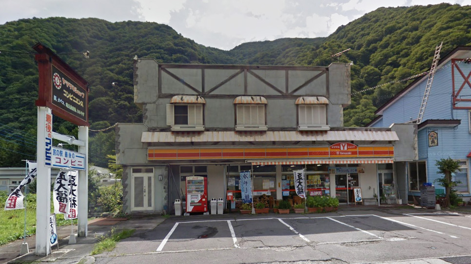 山崎商店 阿部店