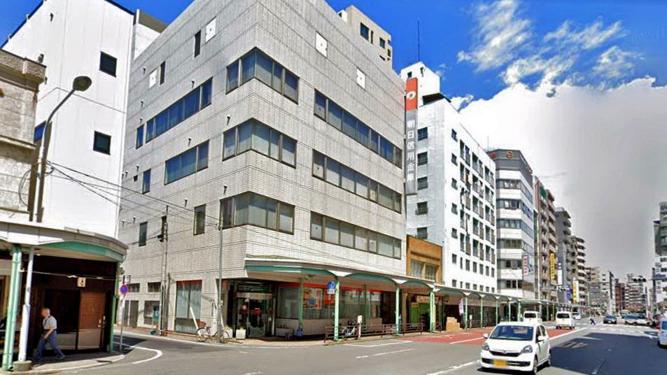 朝日信用金库 合羽桥支店