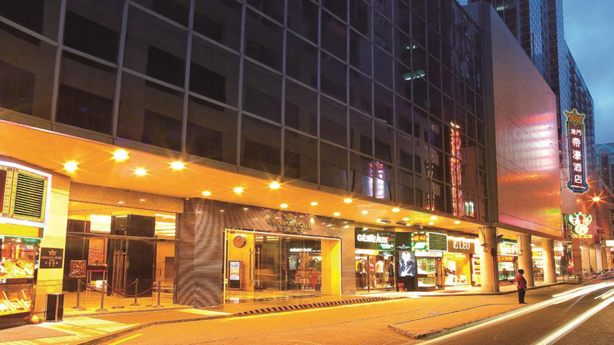 帝濠酒店