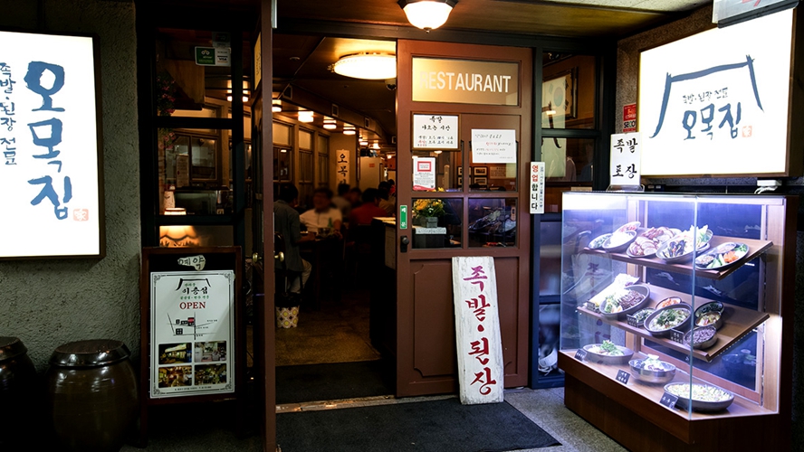 梧木家木洞总店