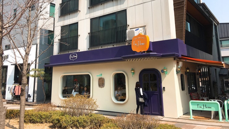 我家咖啡厅柏岘店