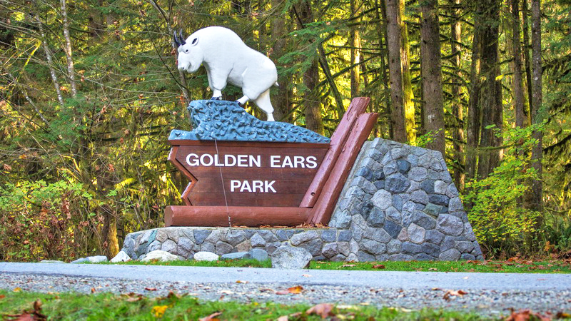 金穗省立公园