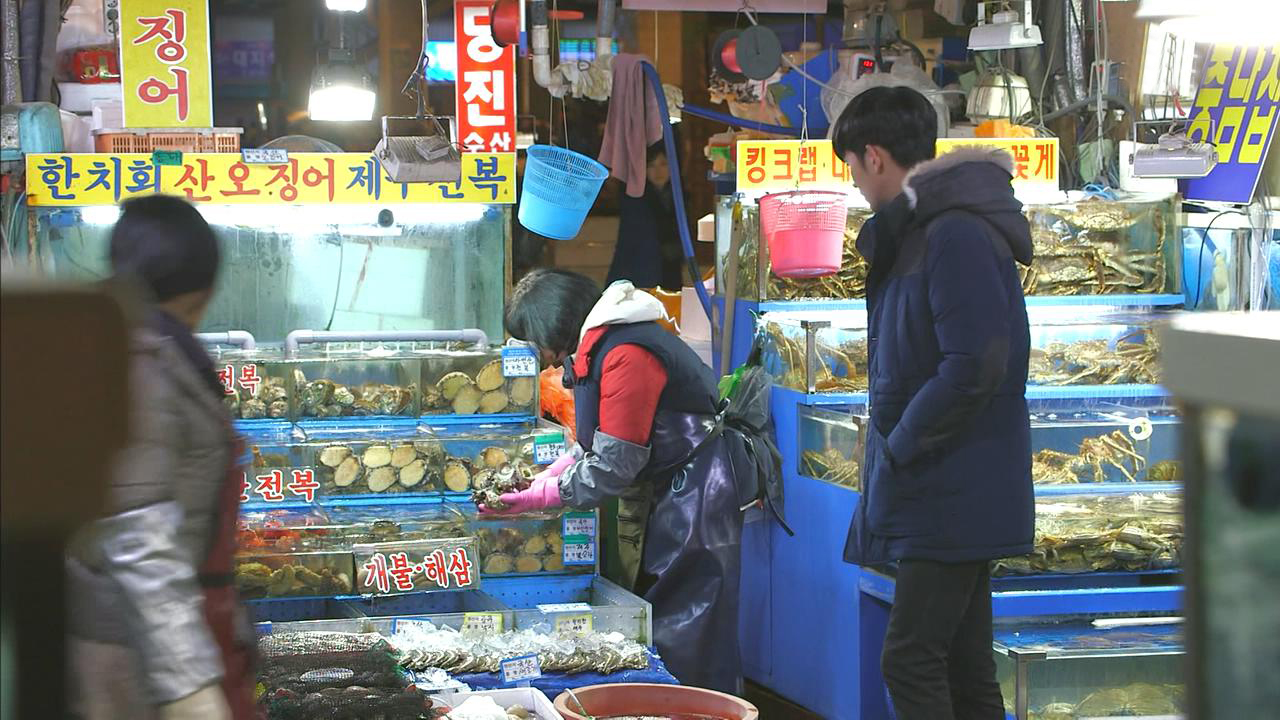 都敏俊买海鲜的市场