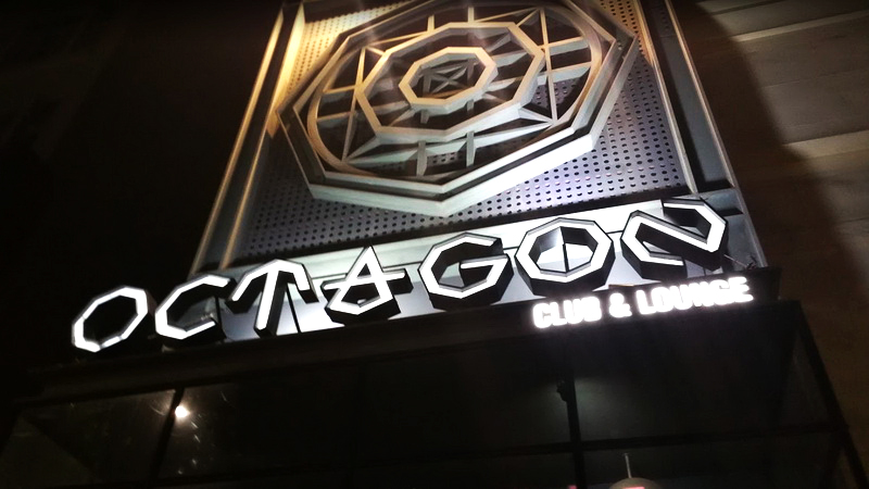 八边形夜总会