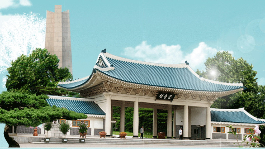 首尔国家公墓