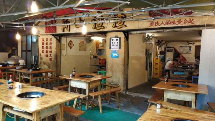 岗上渣渣老火锅桂花园店