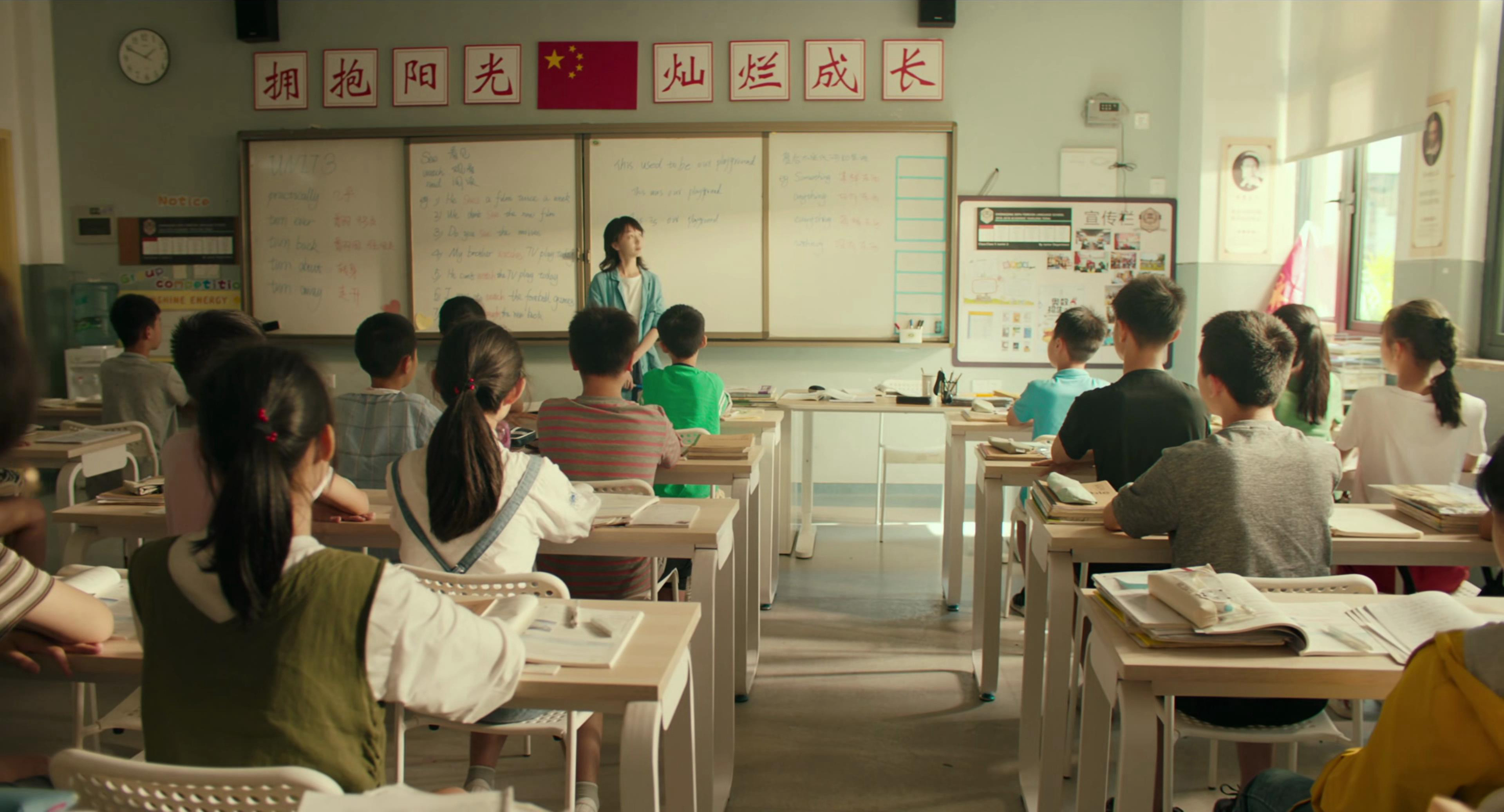 陈念教英语的学校