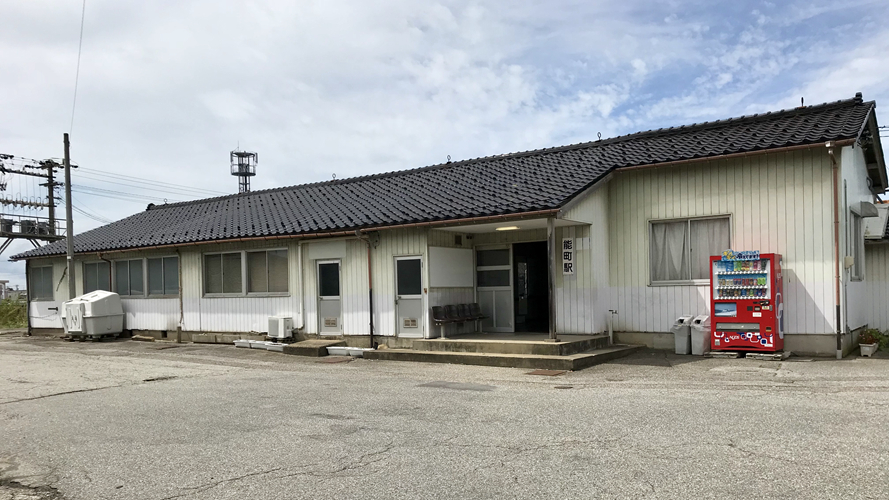 能町站