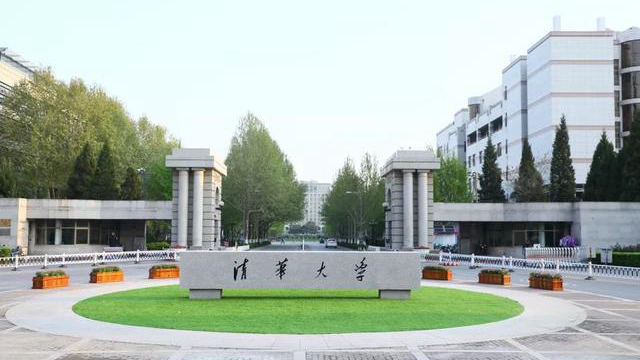 清华东南门