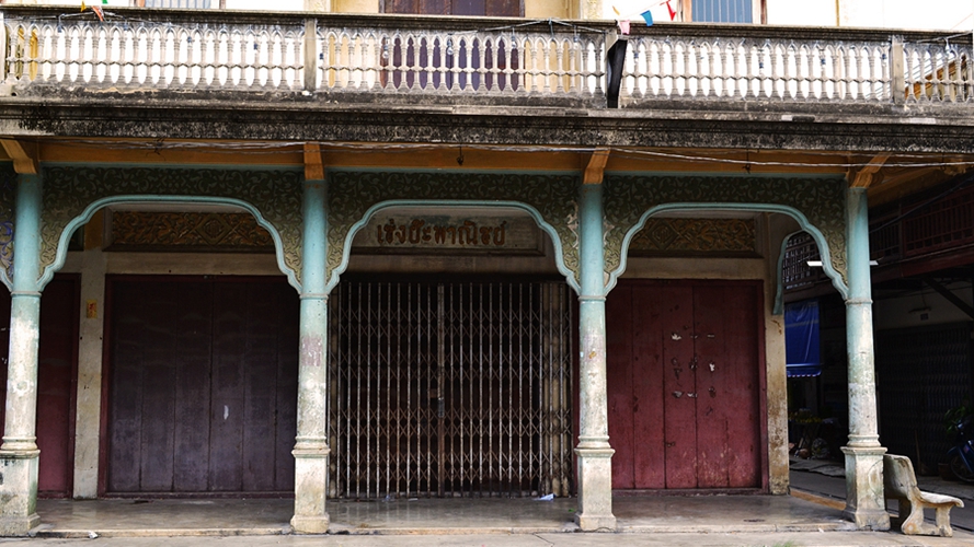 拉塔纳维奇屋
