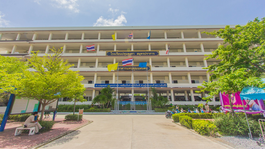 巴吞孔卡学校