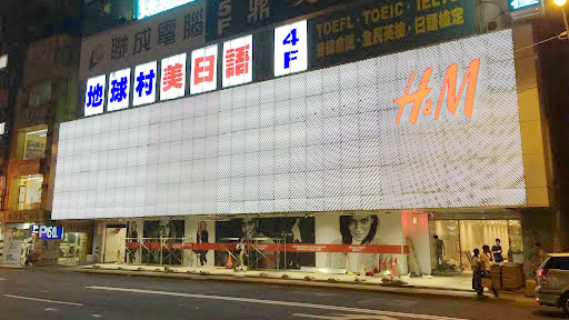 H&M台北站前店
