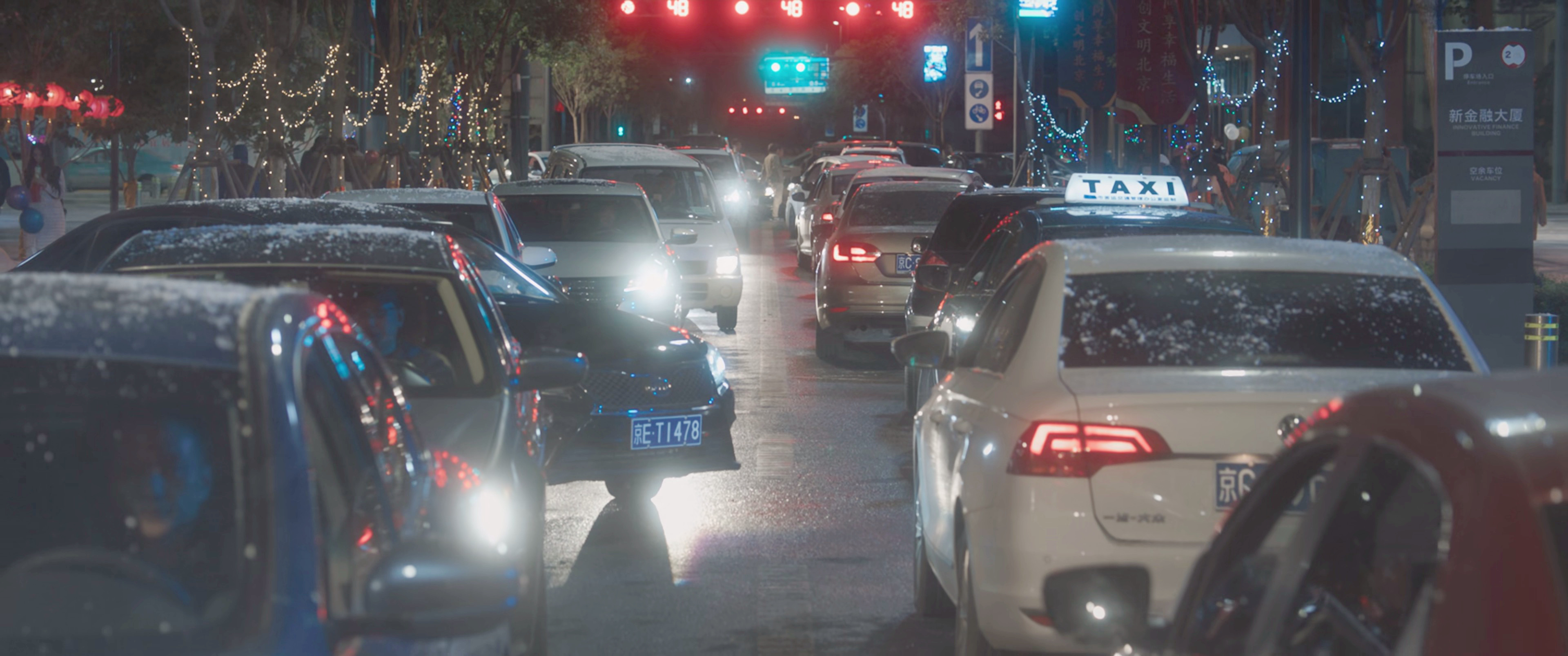 白树瑾遇堵车