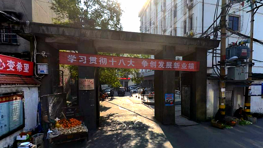 宜昌市残联