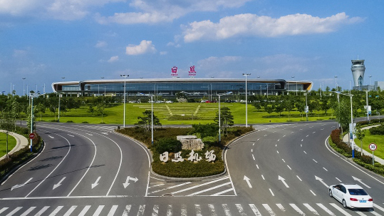 日照山字河机场