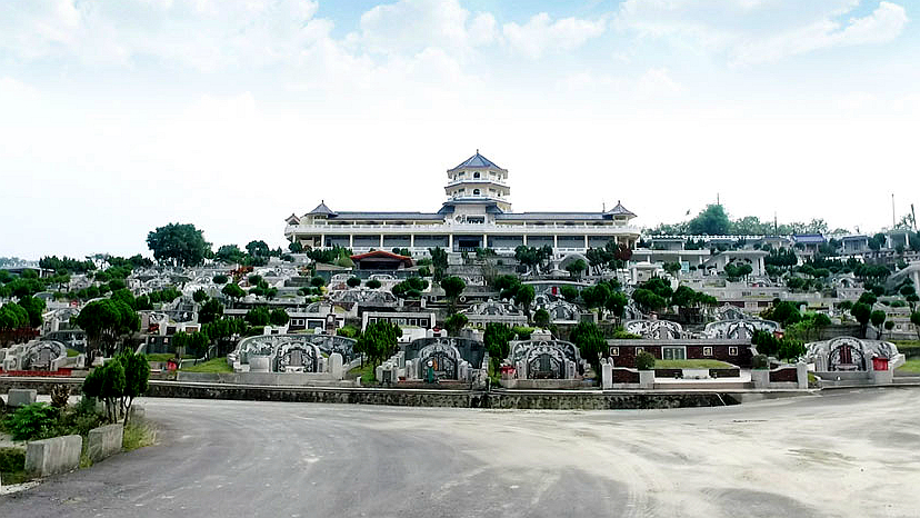八德安乐园