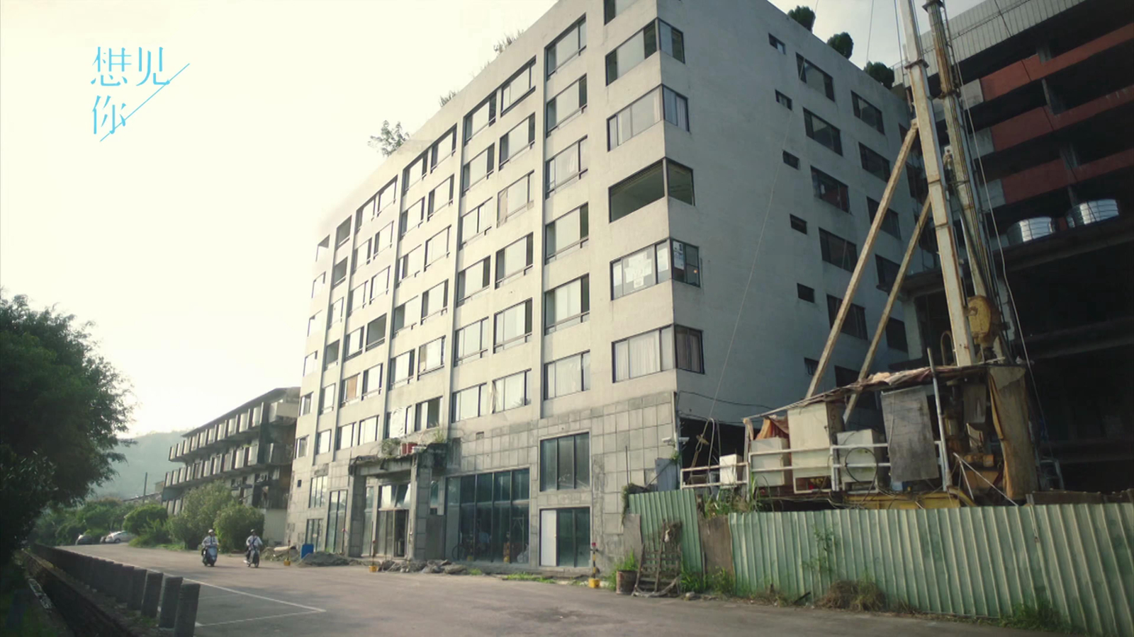 陈韵如出事废墟