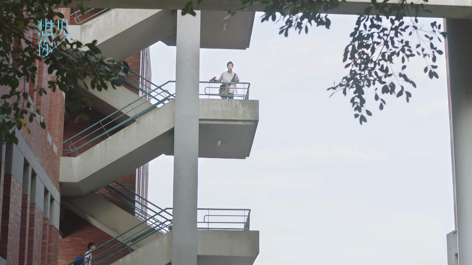 国贸学院&视传大楼