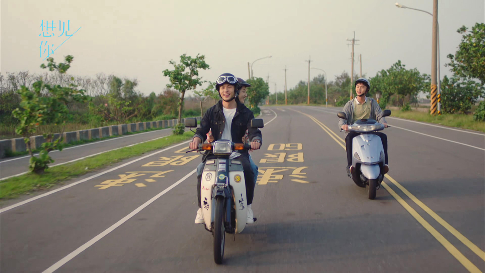 李子维骑车路段