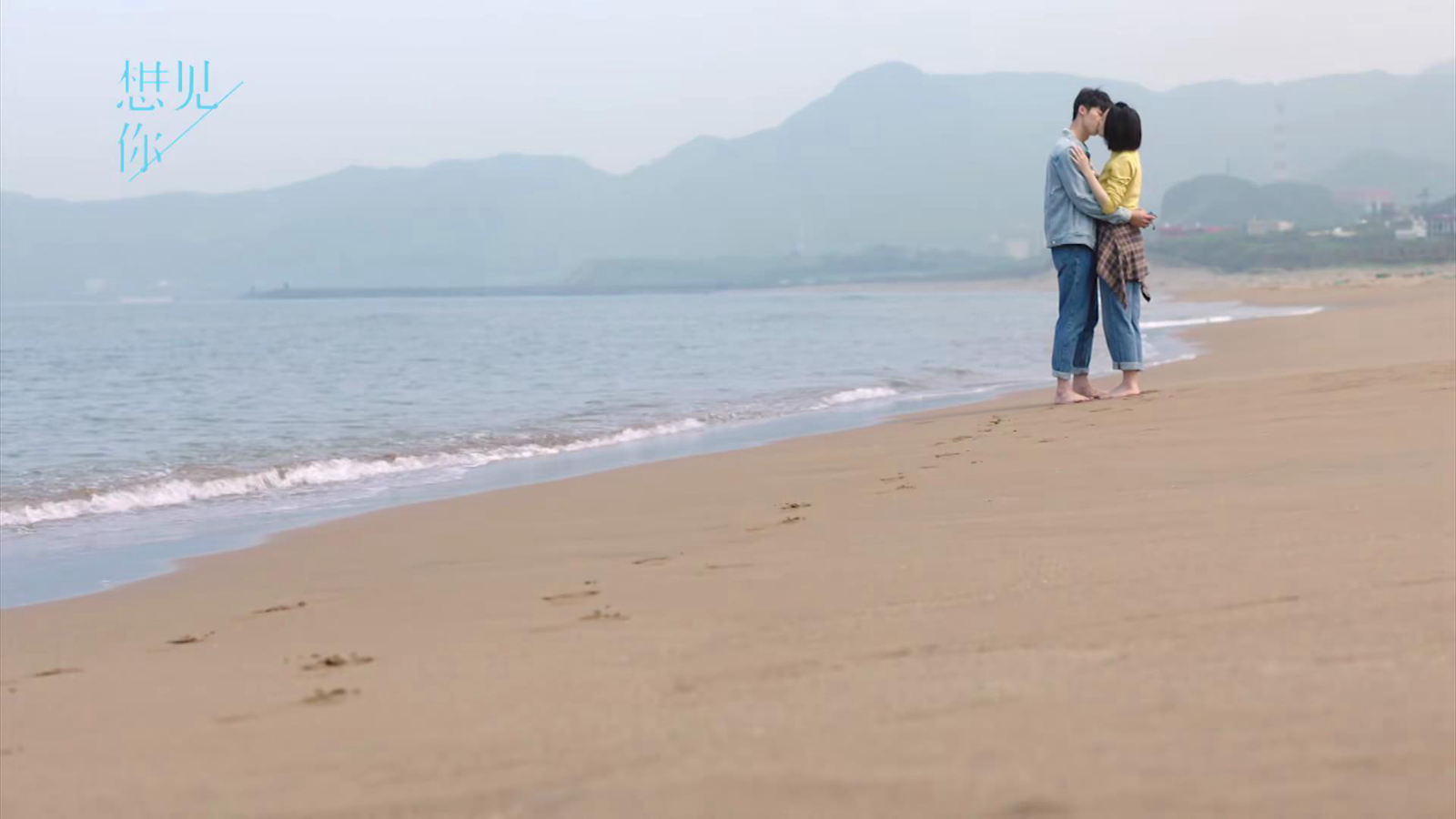 黄雨萱吻别李子维