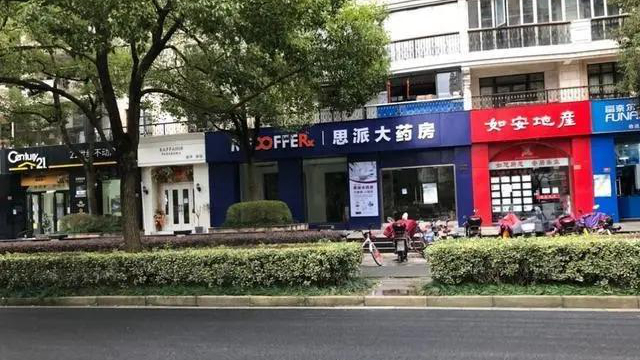 富贵东道314号底层商铺