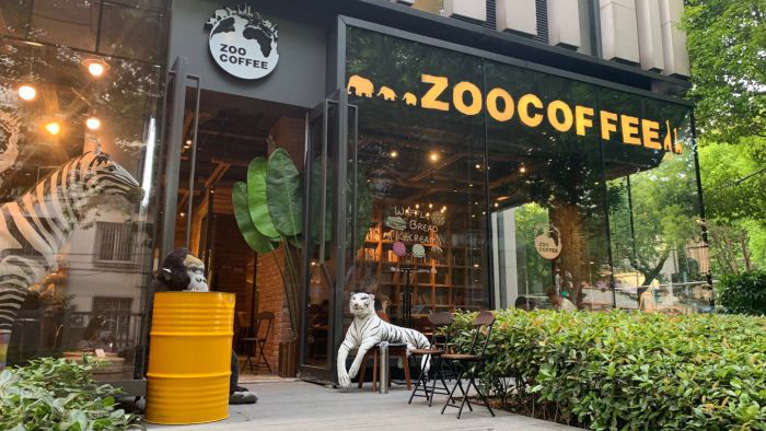 ZOO上海SOHO复兴广场店