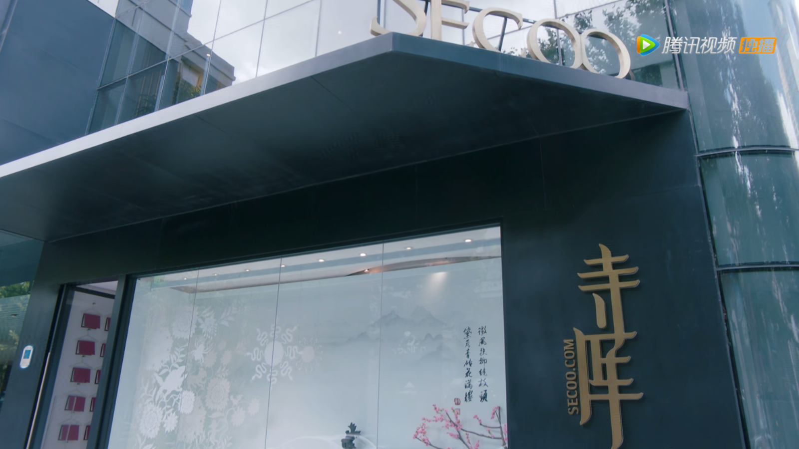 张乘乘工作的地方