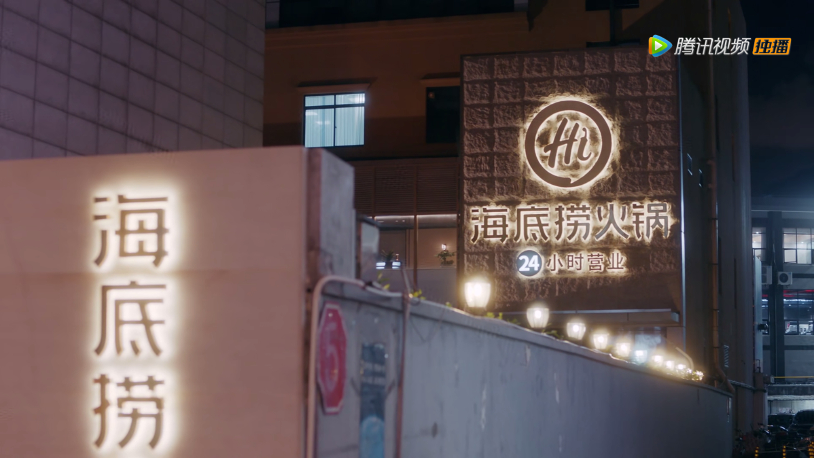 海底捞寻上海鲁班