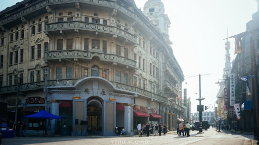 永安公司