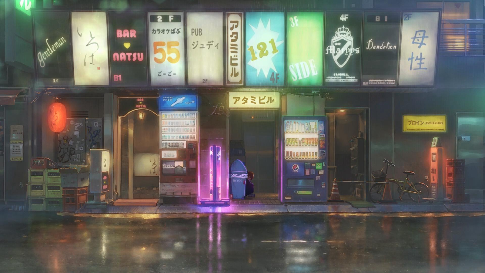 帆高捡枪的地方