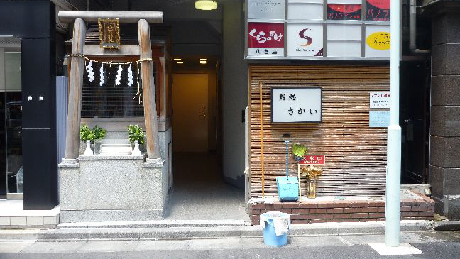 八官神社