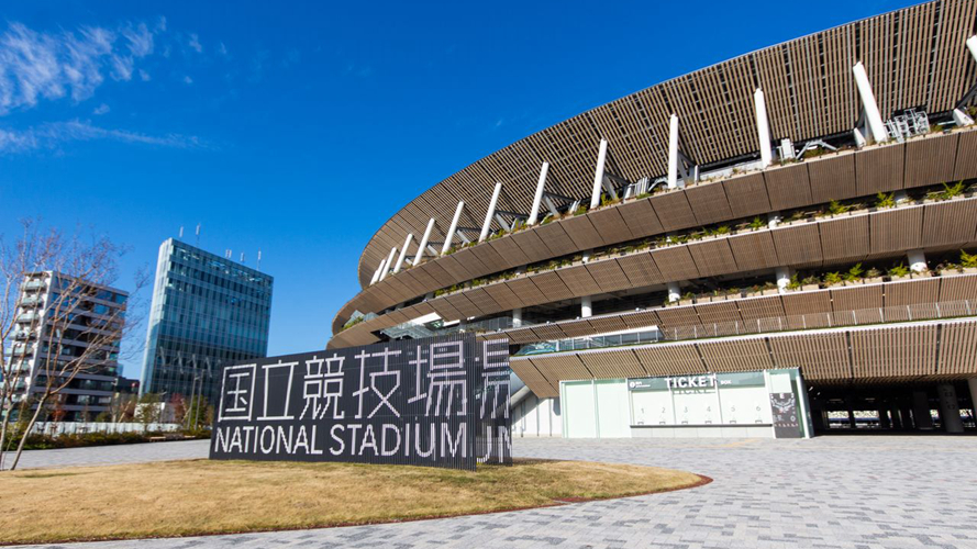 国立竞技场