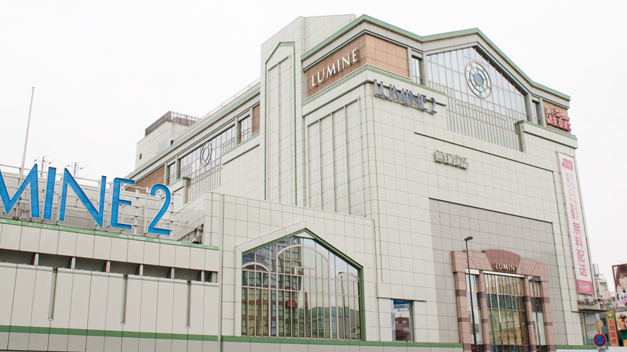 LUMINE新宿2店