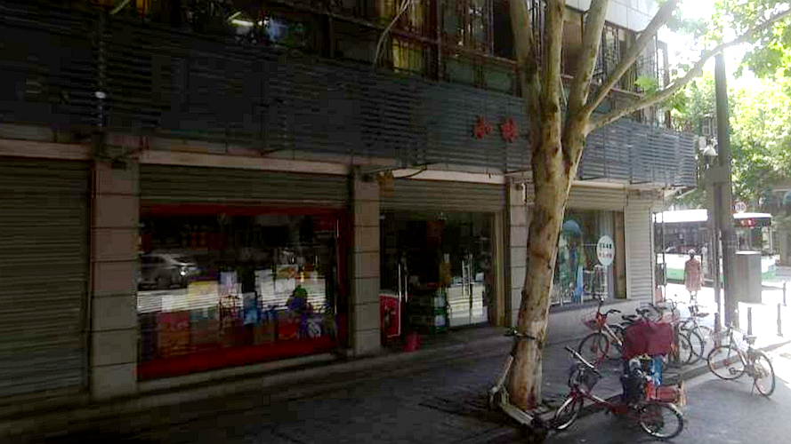 小林副食