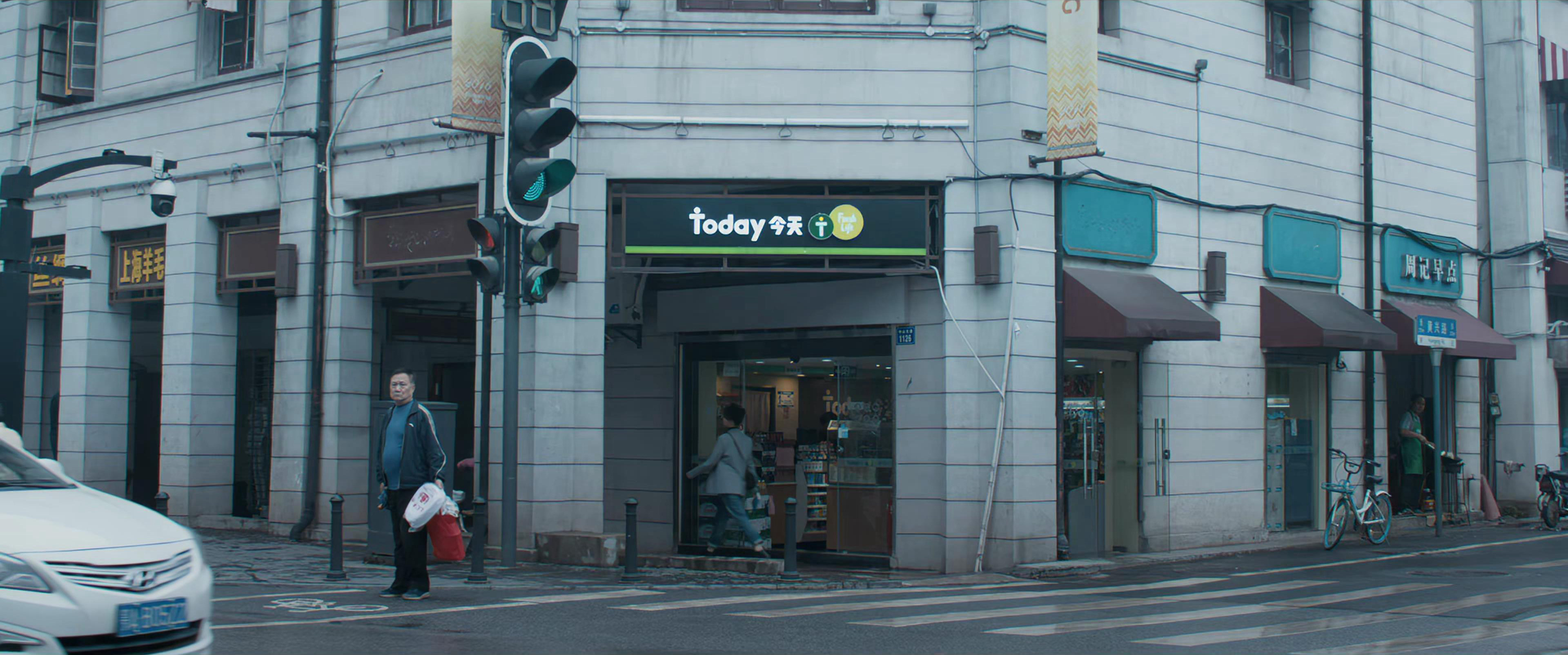 苗佳经过便利店
