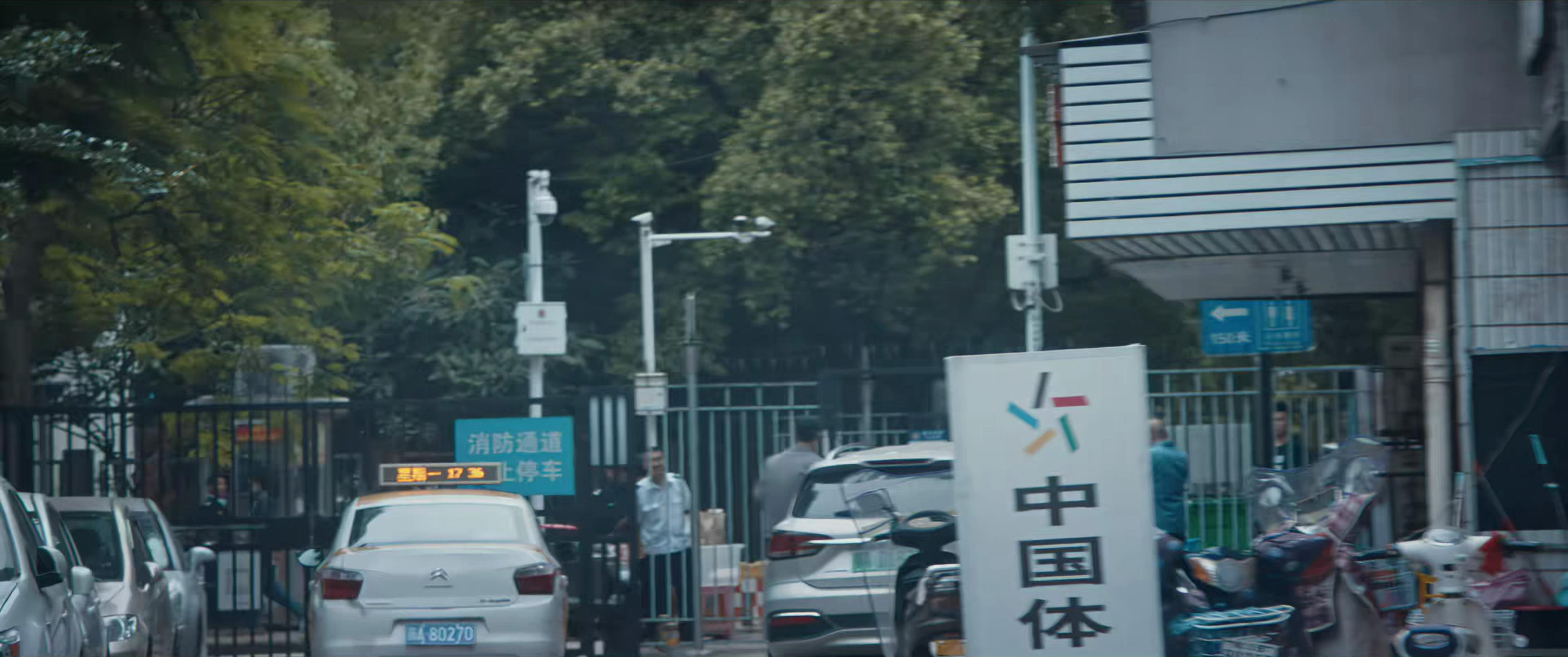 吴宇柯跟丢于海