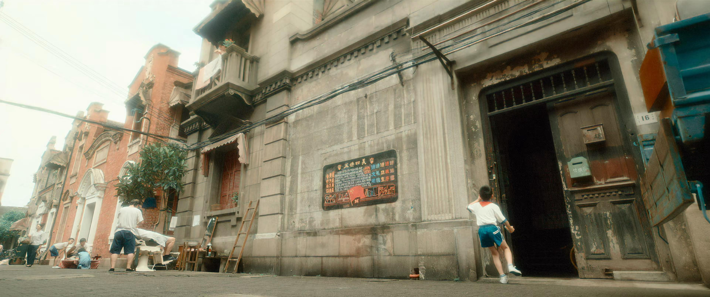 小美家石库门