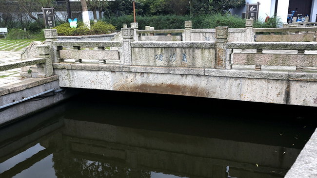 万缘桥