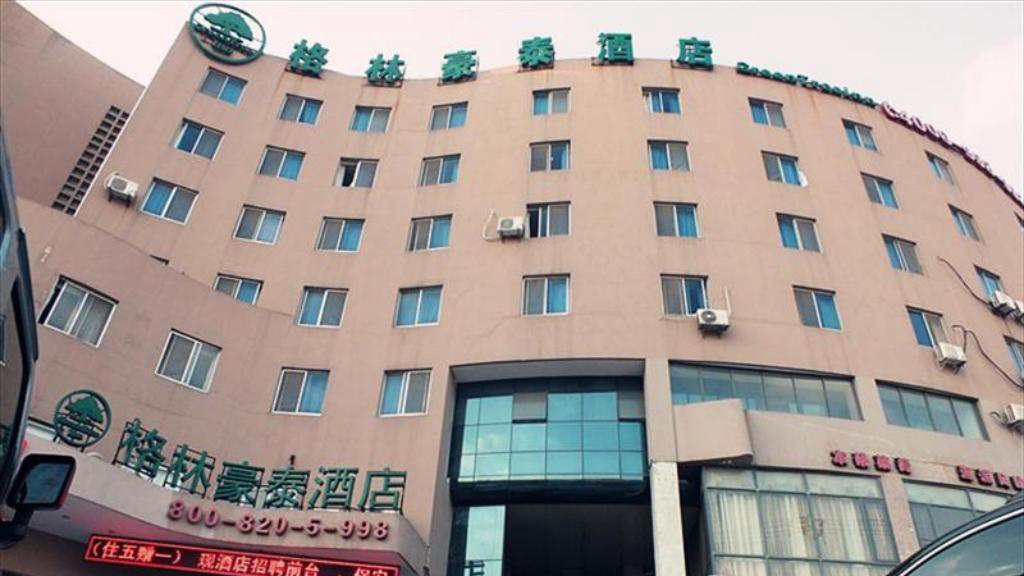 格林豪泰上海长阳路商务酒店